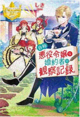 星际使命 动漫 2025